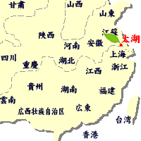 生産地：浙江省太湖